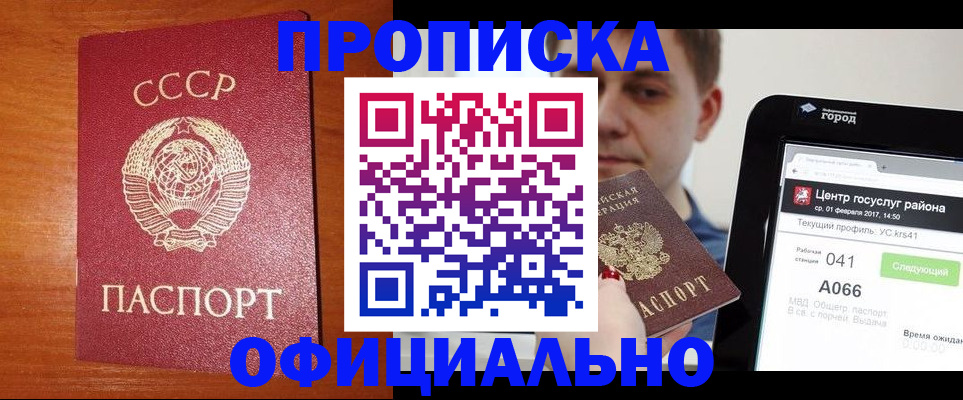 временная регистрация гарантия в Рязанской области