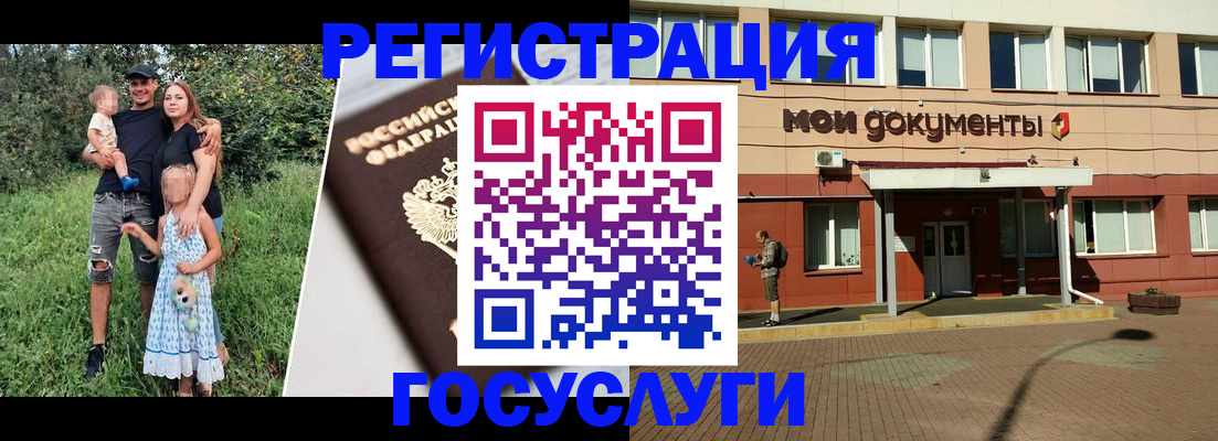 купить прописку в Рязанской области