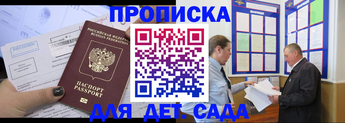 временная регистрация госуслуги в Рязанской области